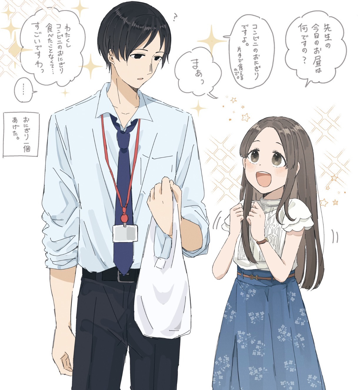 千奈和P插画图片壁纸