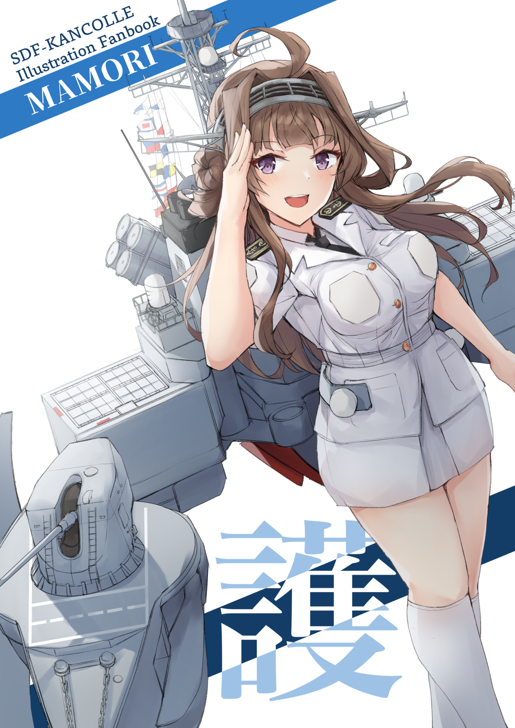 C104新刊『護-MAMORI-』