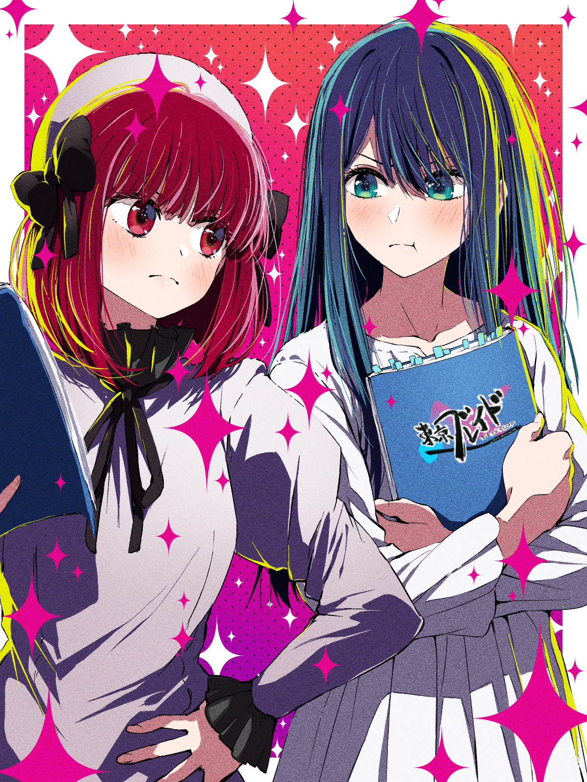 『天才共演』-我推的孩子黒川あかね