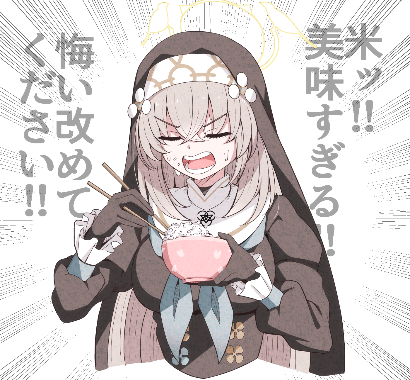 吃米的萨克拉科大人插画图片壁纸