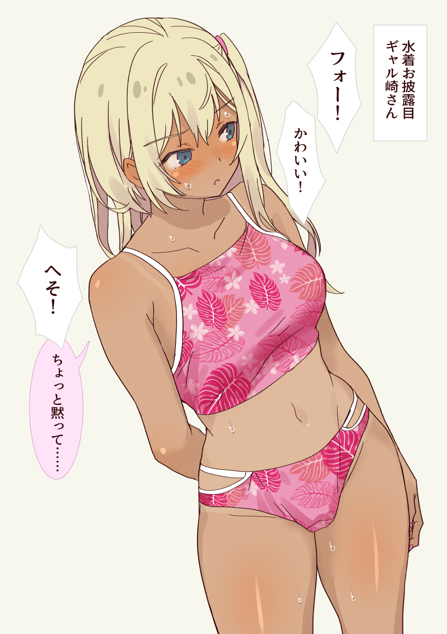 泳装披露辣妹崎插画图片壁纸