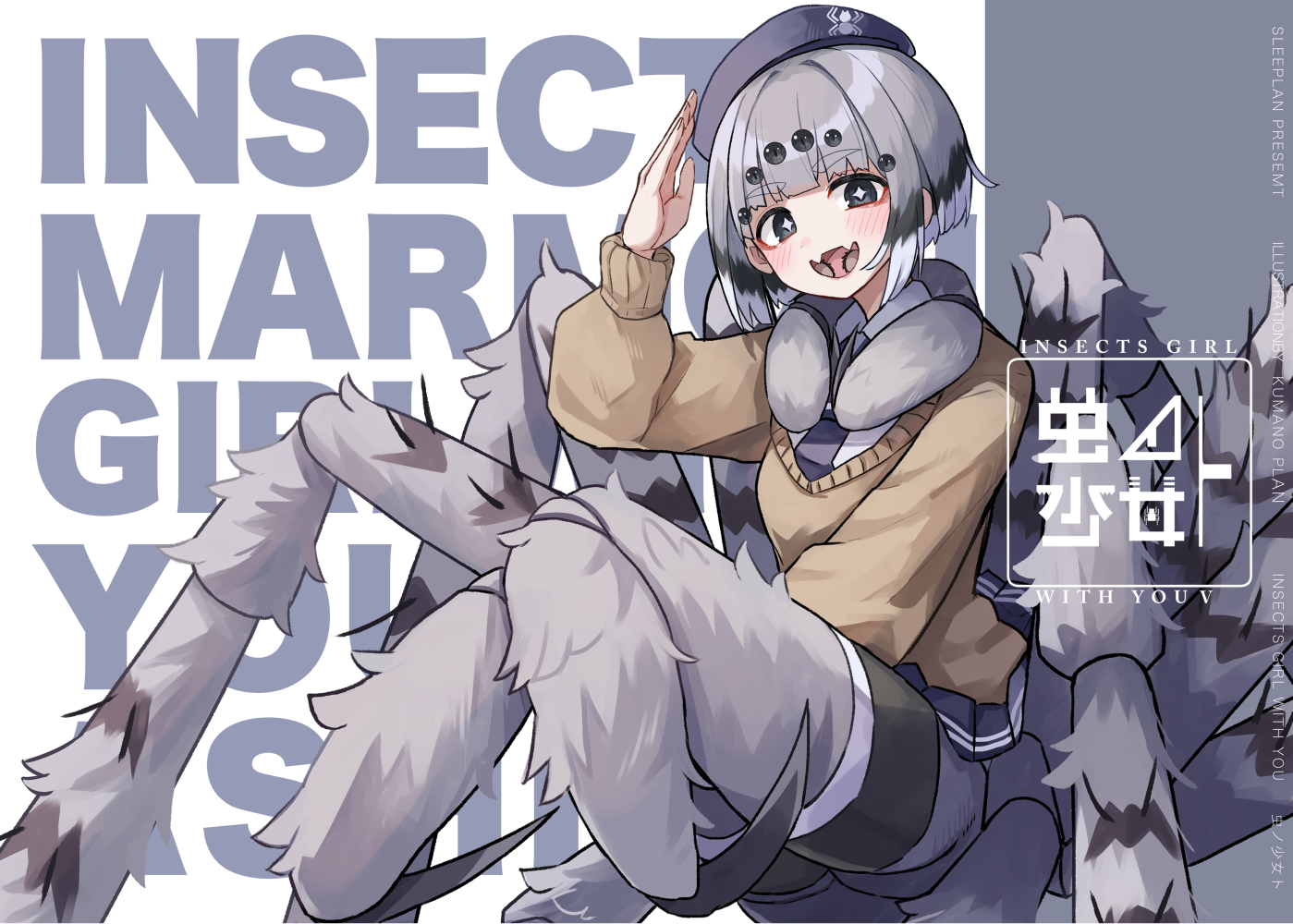 C104新刊《虫之少女》第二天东a-10a插画图片壁纸