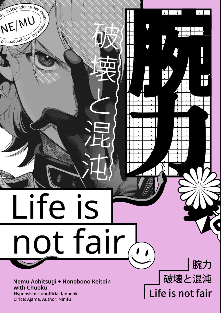 【8/11 C104】新刊サンプル【合歓VS仄仄】插画图片壁纸