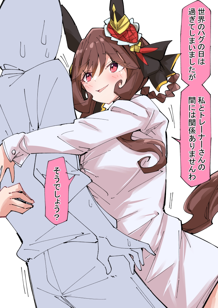 詹蒂尔东娜和他的衬衫3