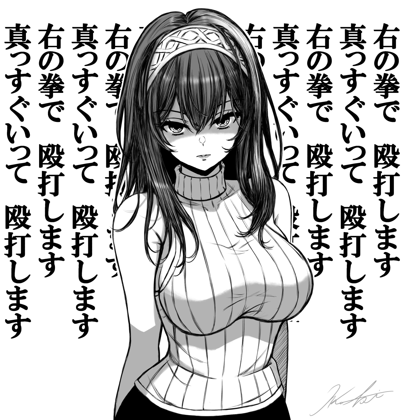 絶許文香④插画图片壁纸