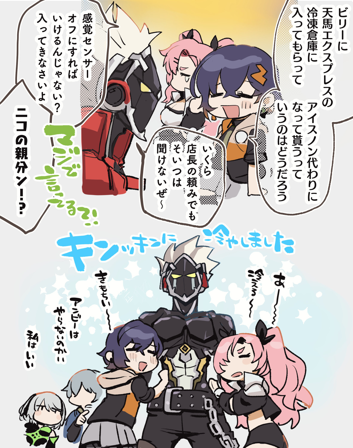 非常热的一天的穷凶极恶的故事插画图片壁纸