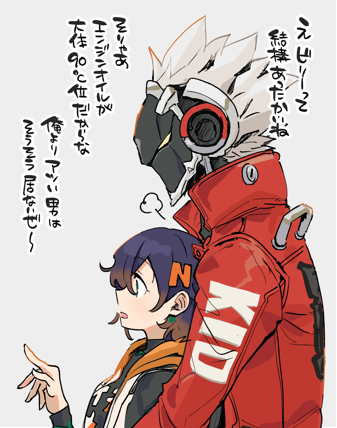 比利和林插画图片壁纸