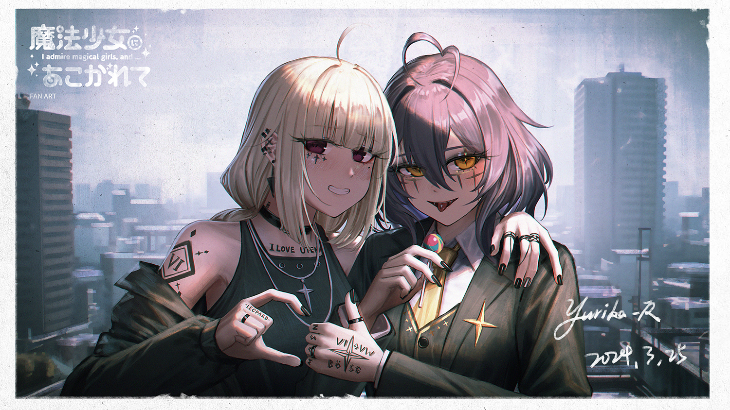 魔法少女にあこがれてfan art