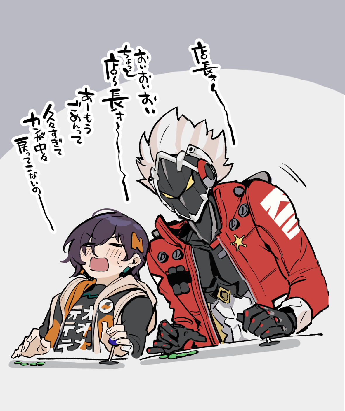 比利和林插画图片壁纸