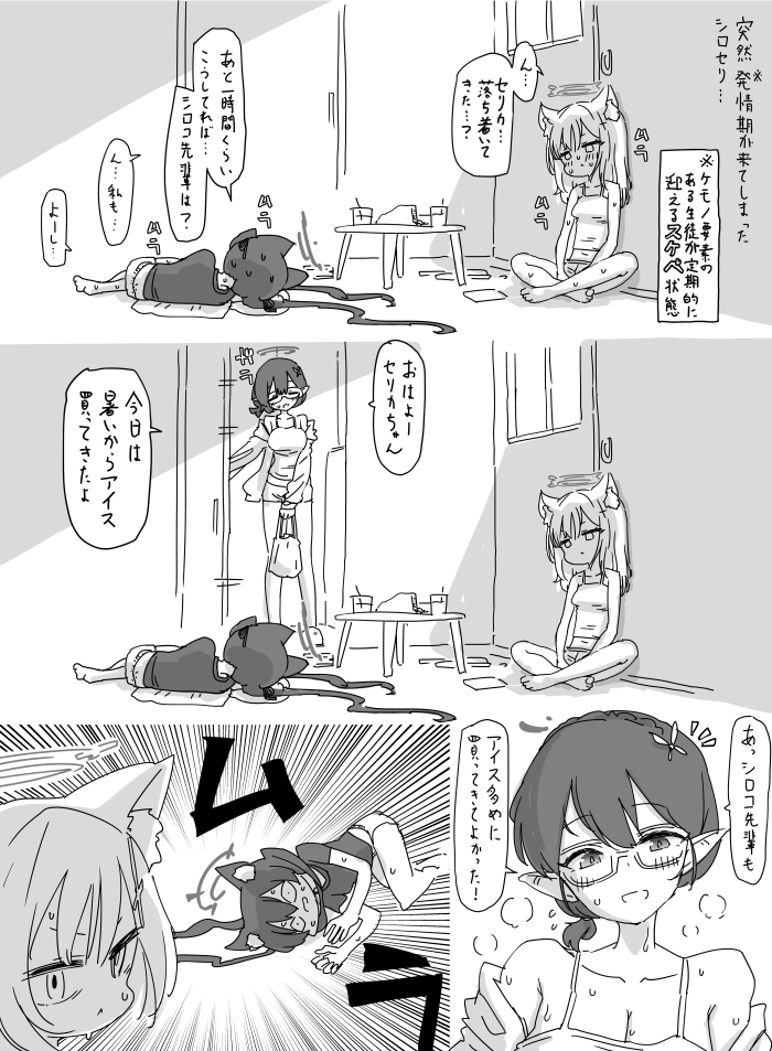 最近画的画插画图片壁纸