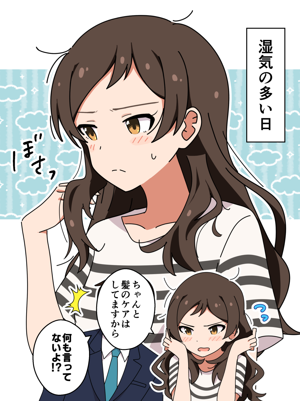 雨の日-偶像大师 MILLION LIVE!偶像大师:百万现场