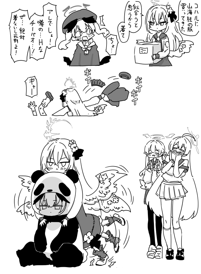 最近画的画插画图片壁纸