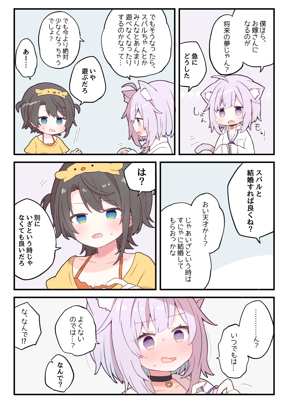 烦恼咨询插画图片壁纸