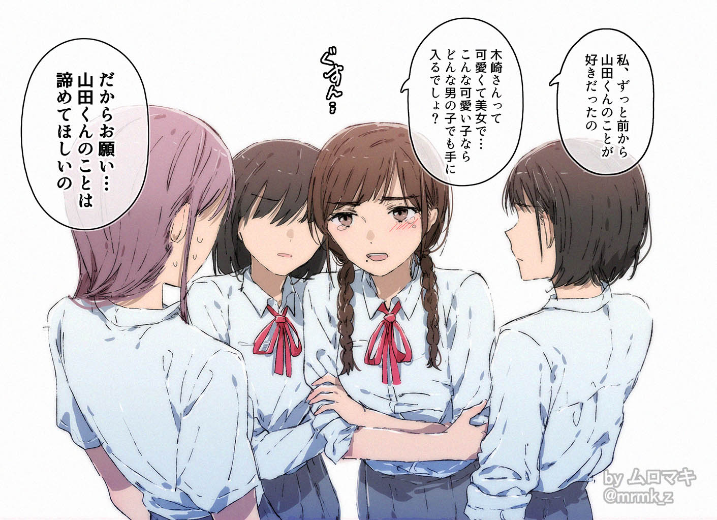 竞争对手的女孩子们插画图片壁纸