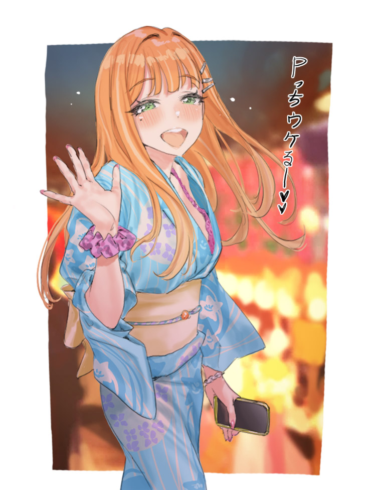 紧紧地系上插画图片壁纸