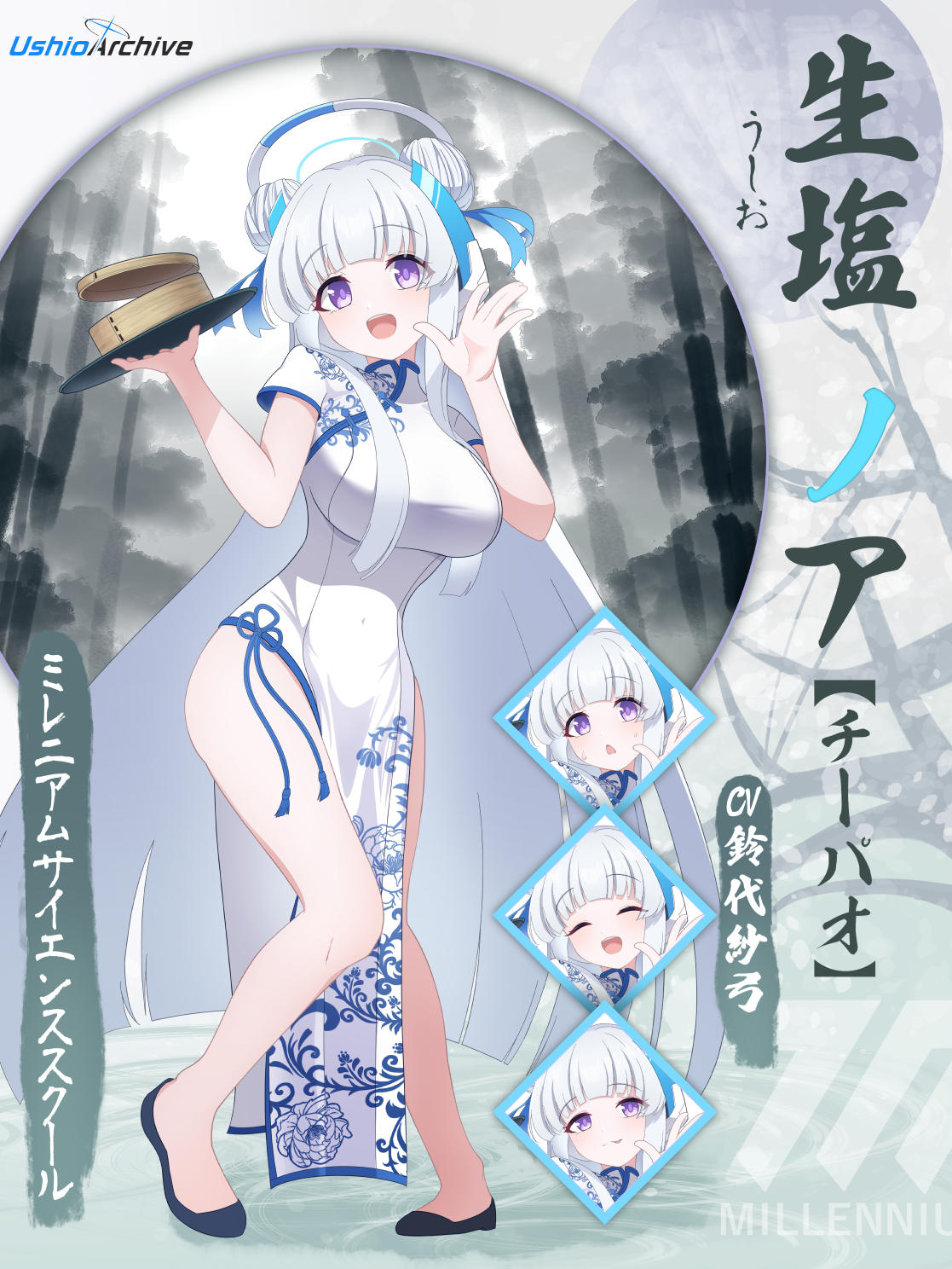 【学生介绍】诺亚插画图片壁纸
