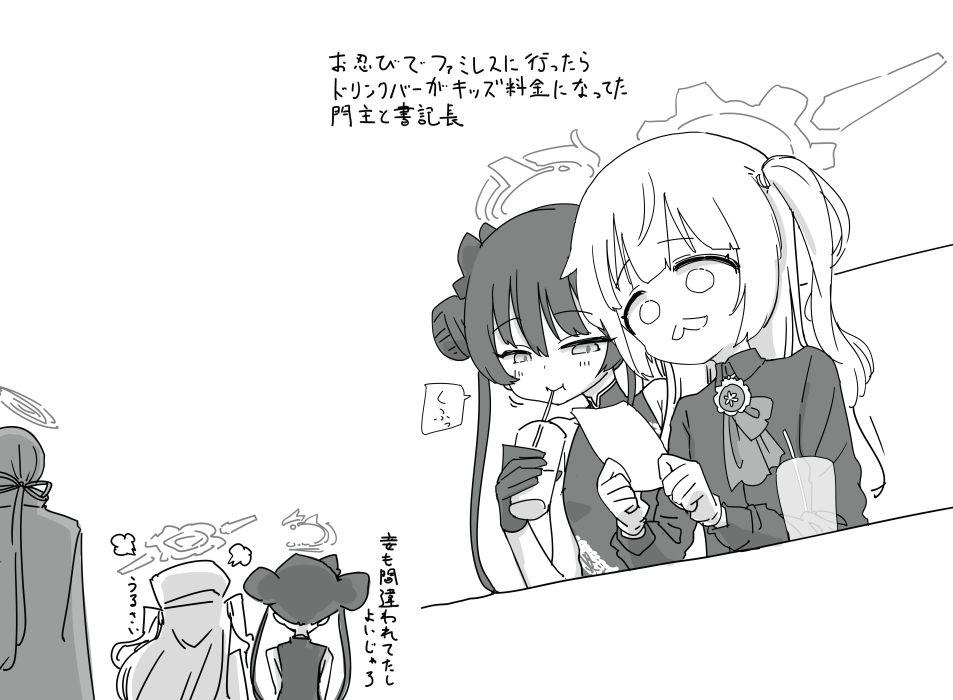 最近画的画-碧蓝档案連河チェリノ