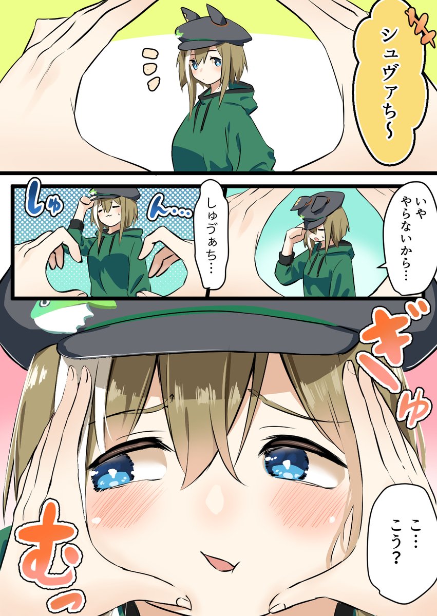 施瓦地年糕插画图片壁纸