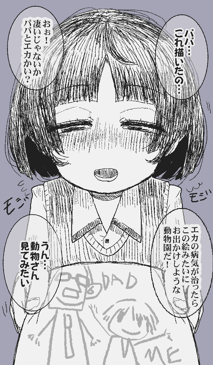 备用插画图片壁纸