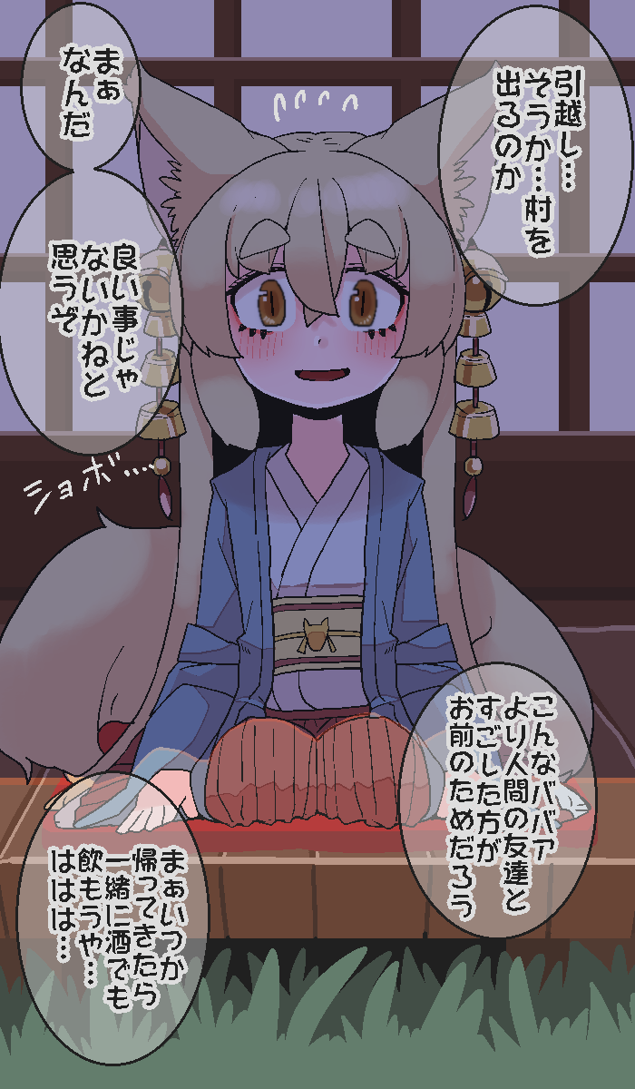 再訪插画图片壁纸