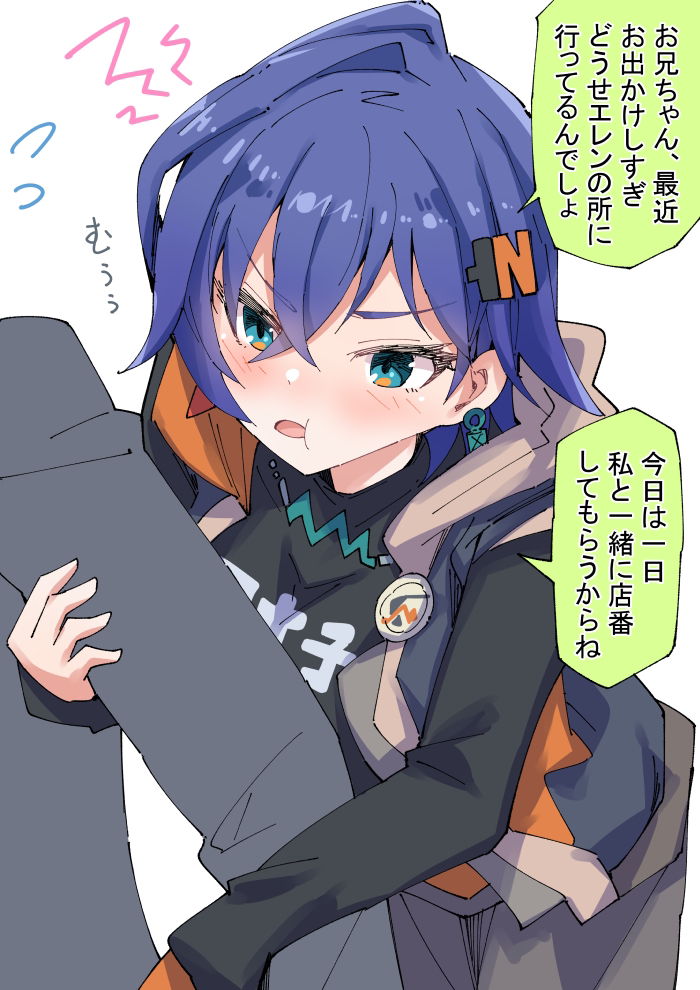 小玲插画图片壁纸