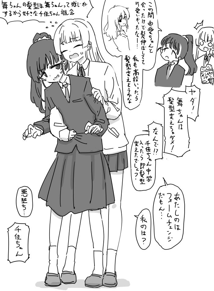 最近描いた絵とか插画图片壁纸