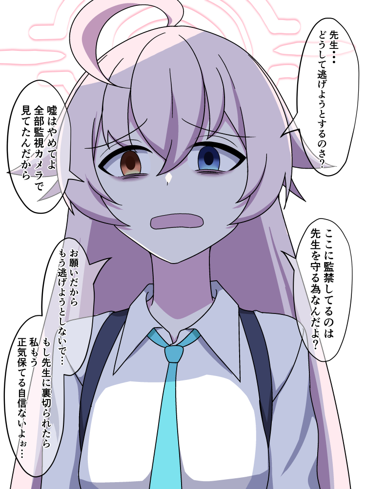 从这里拿出来，霍西诺…插画图片壁纸