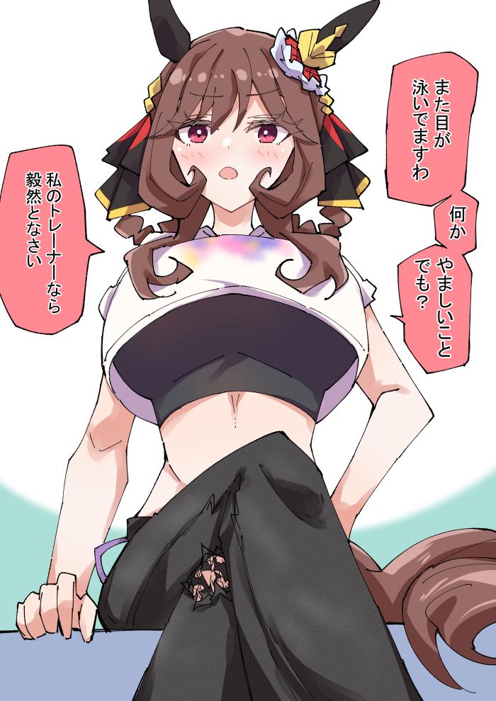 夏日的绅士唐娜插画图片壁纸