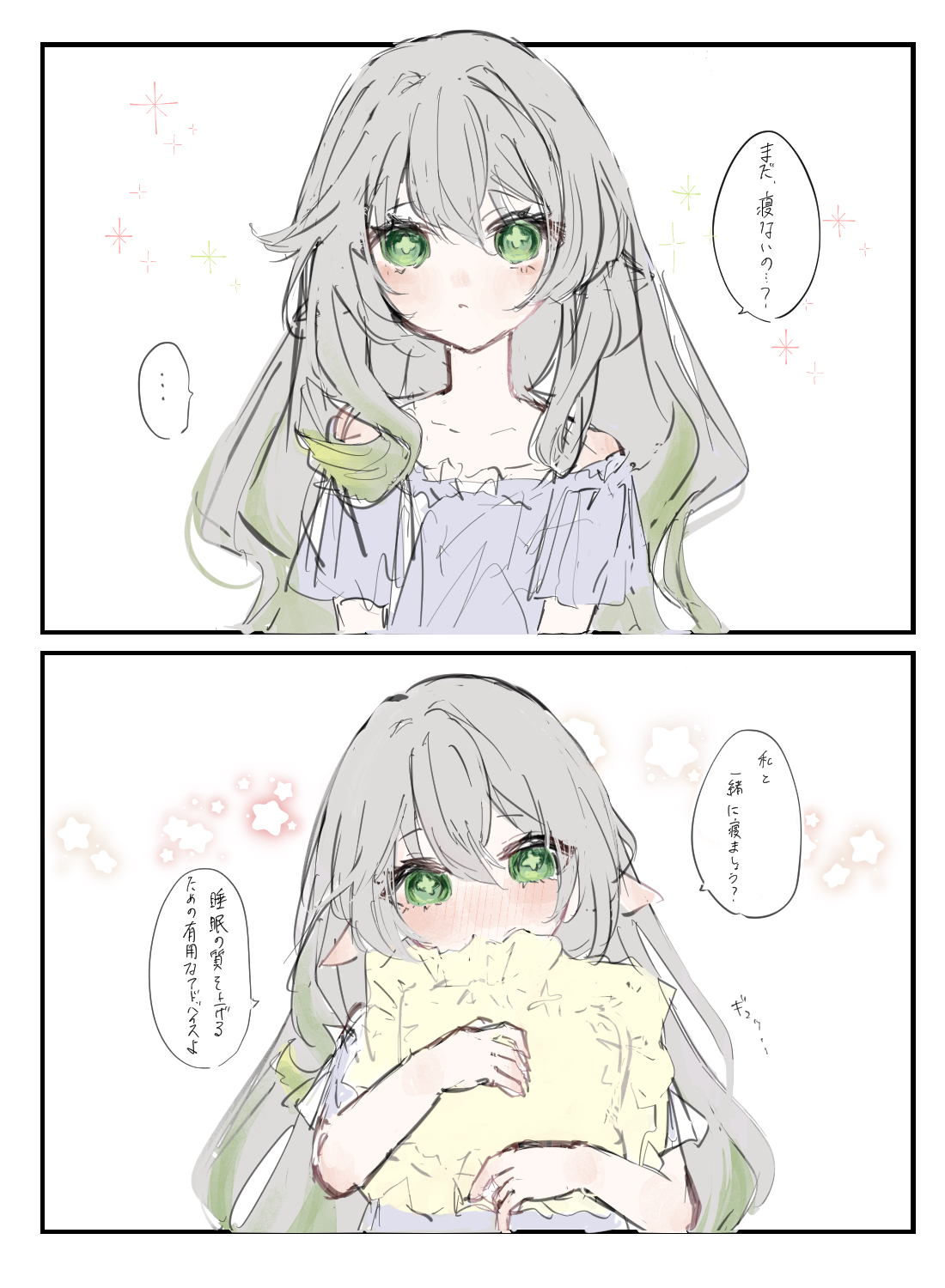 晚安的凉拌凉菜插画图片壁纸