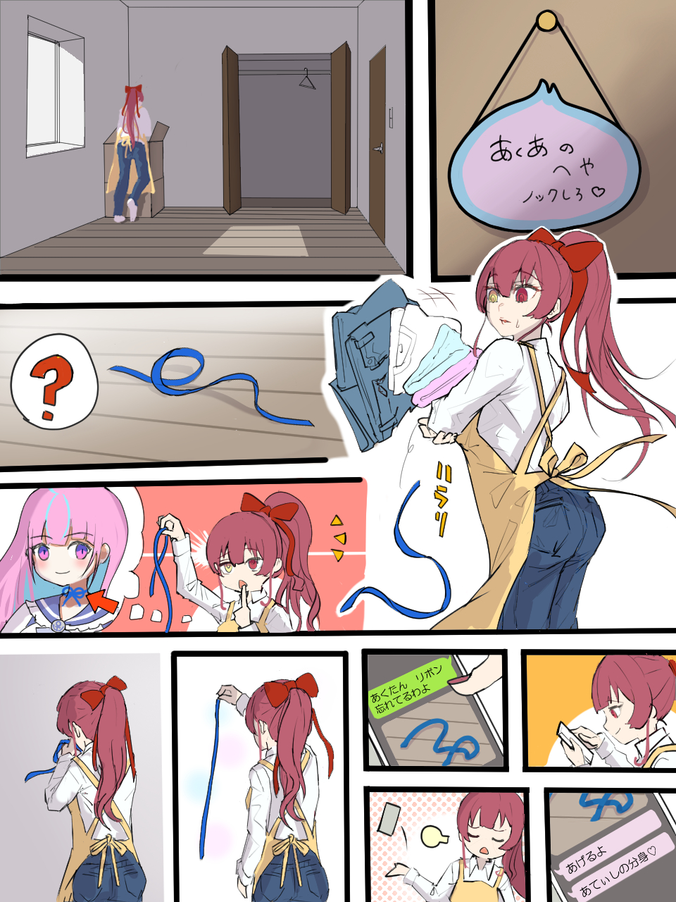 遗忘的东西-hololive宝钟玛琳