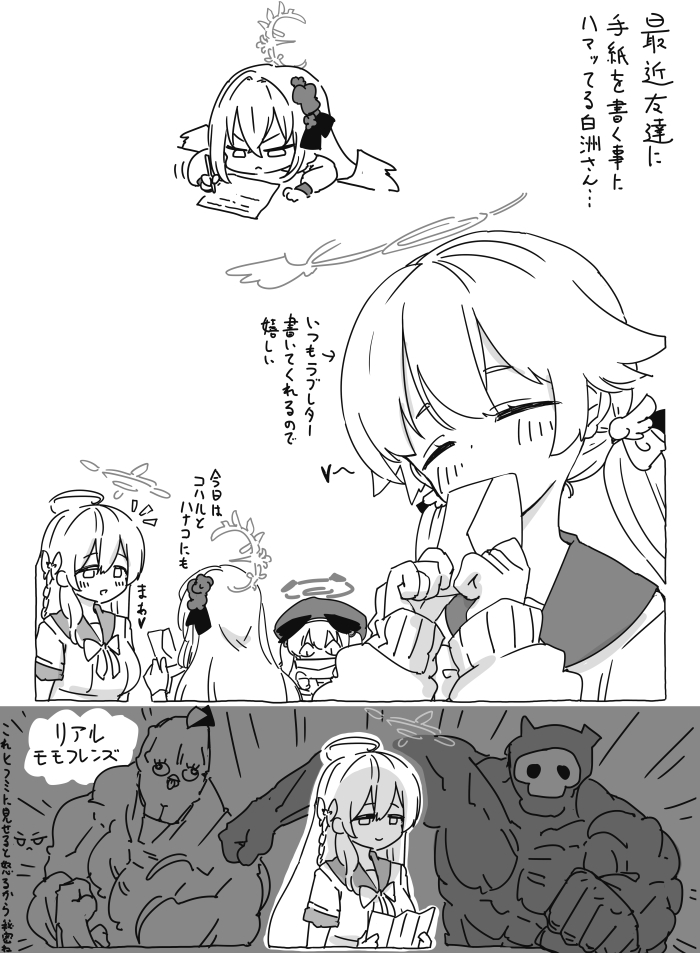 最近画的画插画图片壁纸