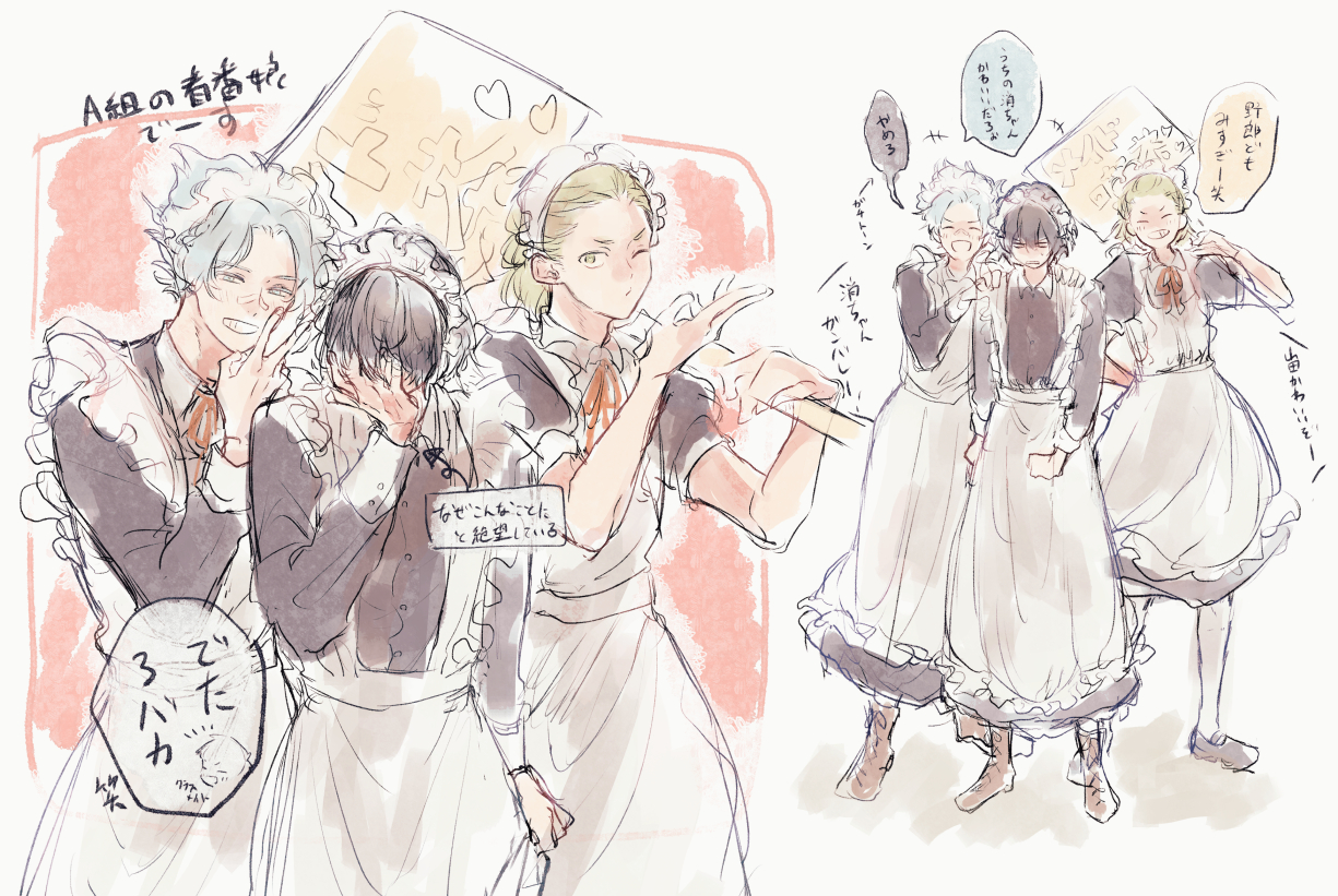 MHAろぐ插画图片壁纸