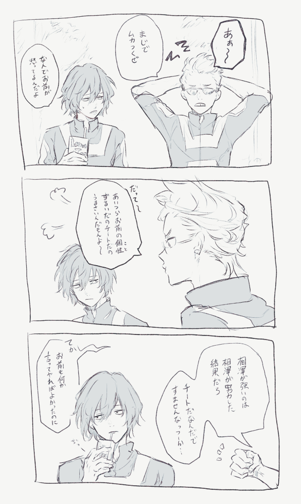 MHAろぐ插画图片壁纸