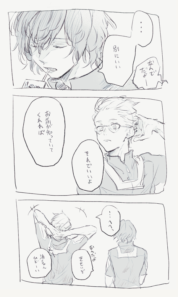 MHAろぐ插画图片壁纸