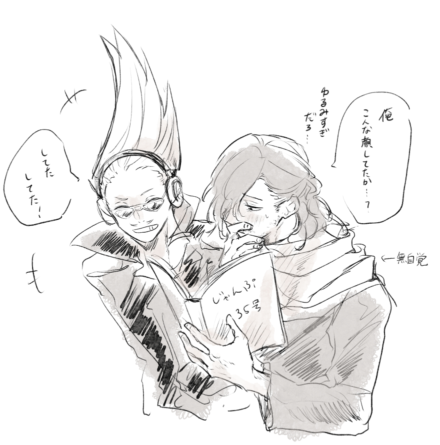 MHAろぐ插画图片壁纸