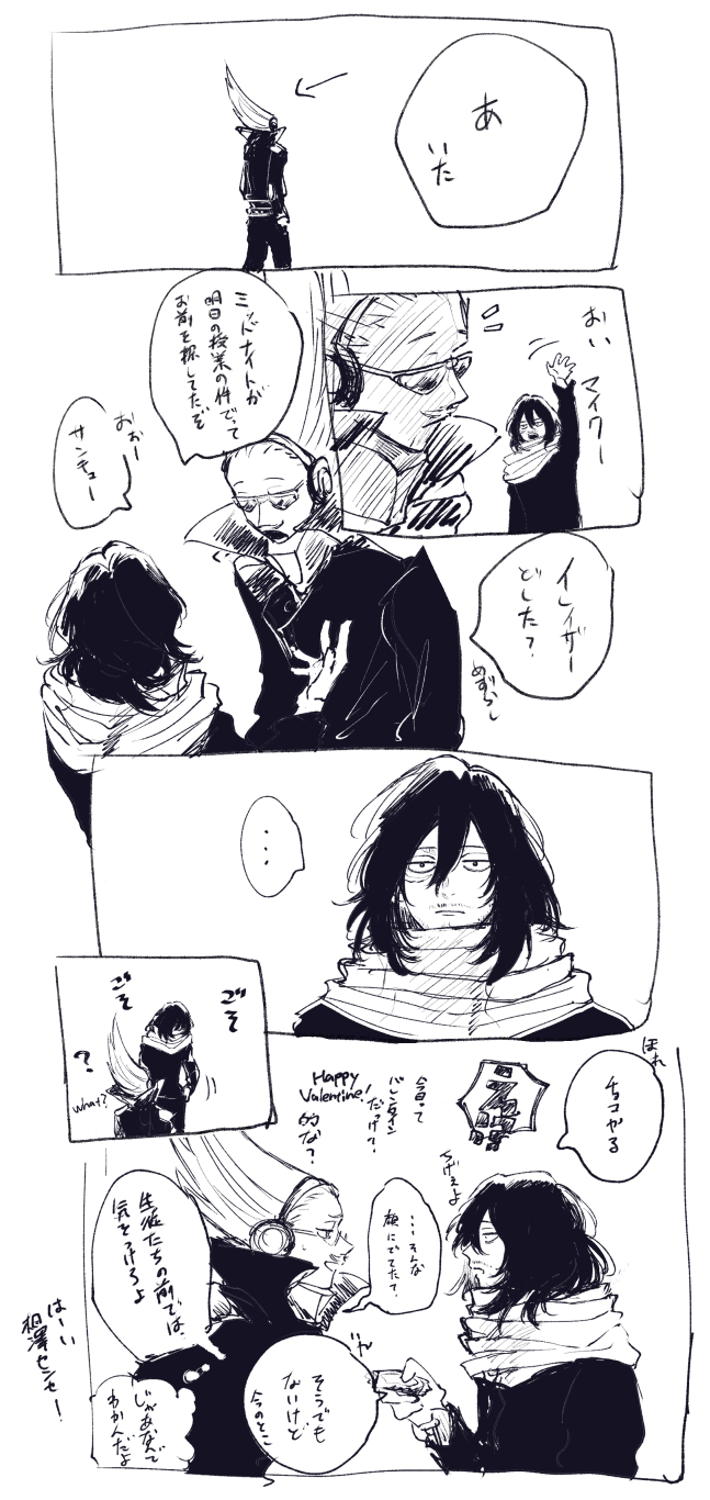 MHAろぐ插画图片壁纸