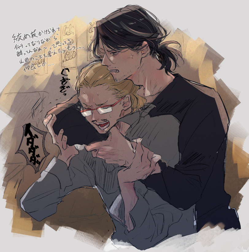 MHAろぐ插画图片壁纸