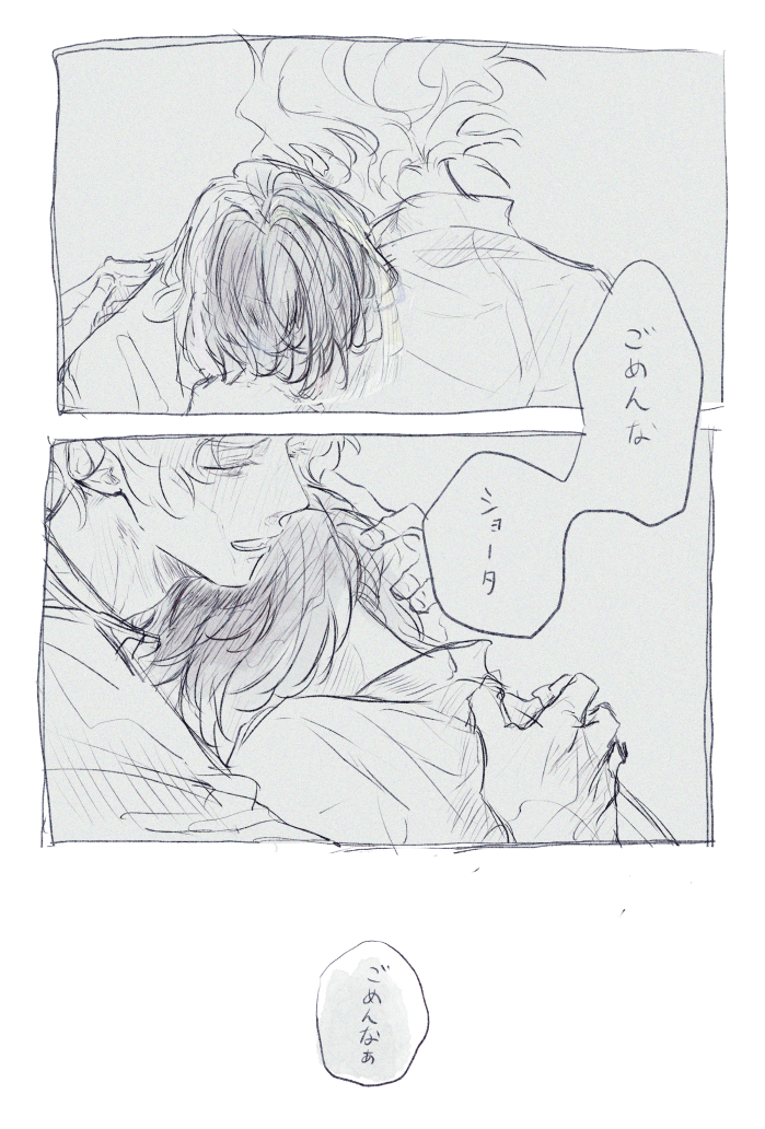 MHAろぐ插画图片壁纸