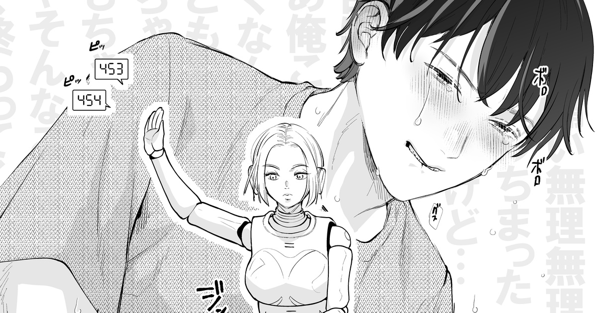 支援サイト更新　No.166　FM　アンドロイドｘ大学生插画图片壁纸