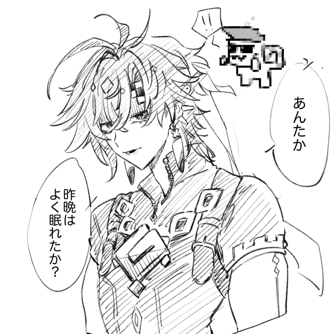 朝蒂尼奇插画图片壁纸