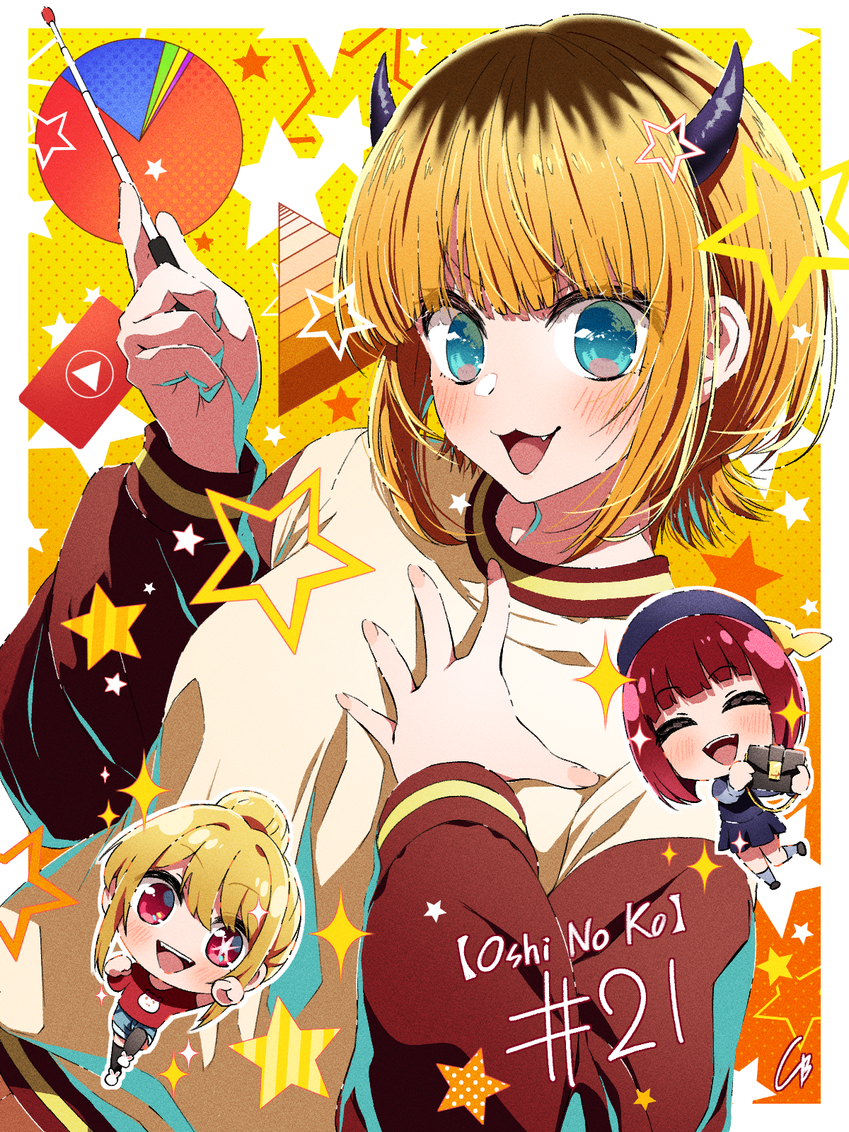 『告诉我！MEM老师』