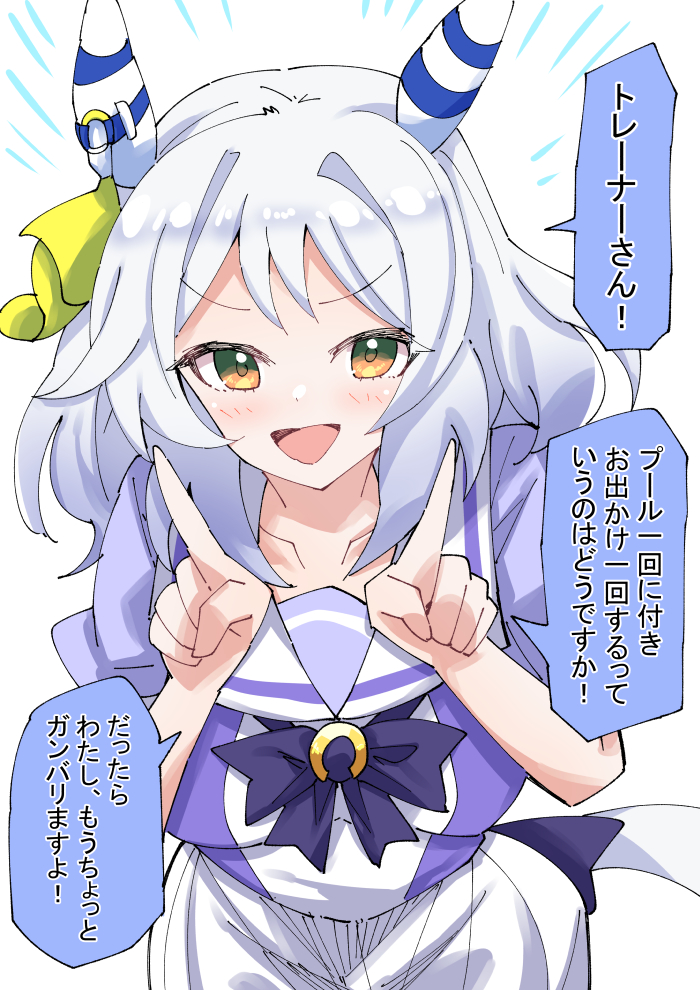 谈判的米拉子插画图片壁纸