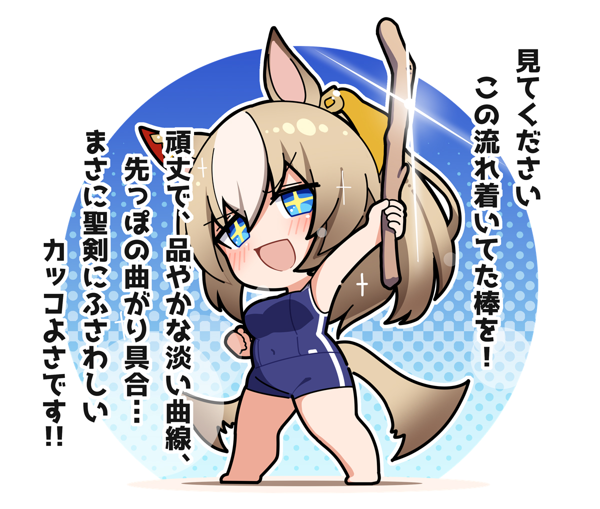 在夏季集训中状态绝佳的杜兰达插画图片壁纸