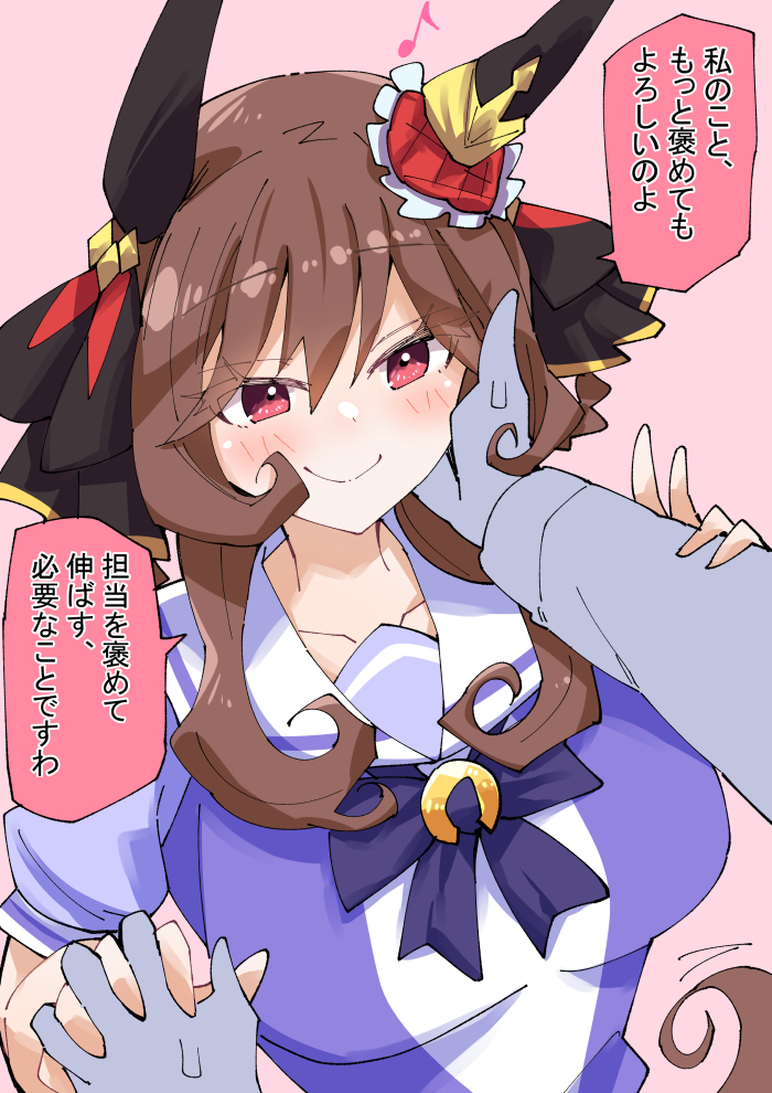 希望你能表扬我，詹蒂尔唐娜插画图片壁纸