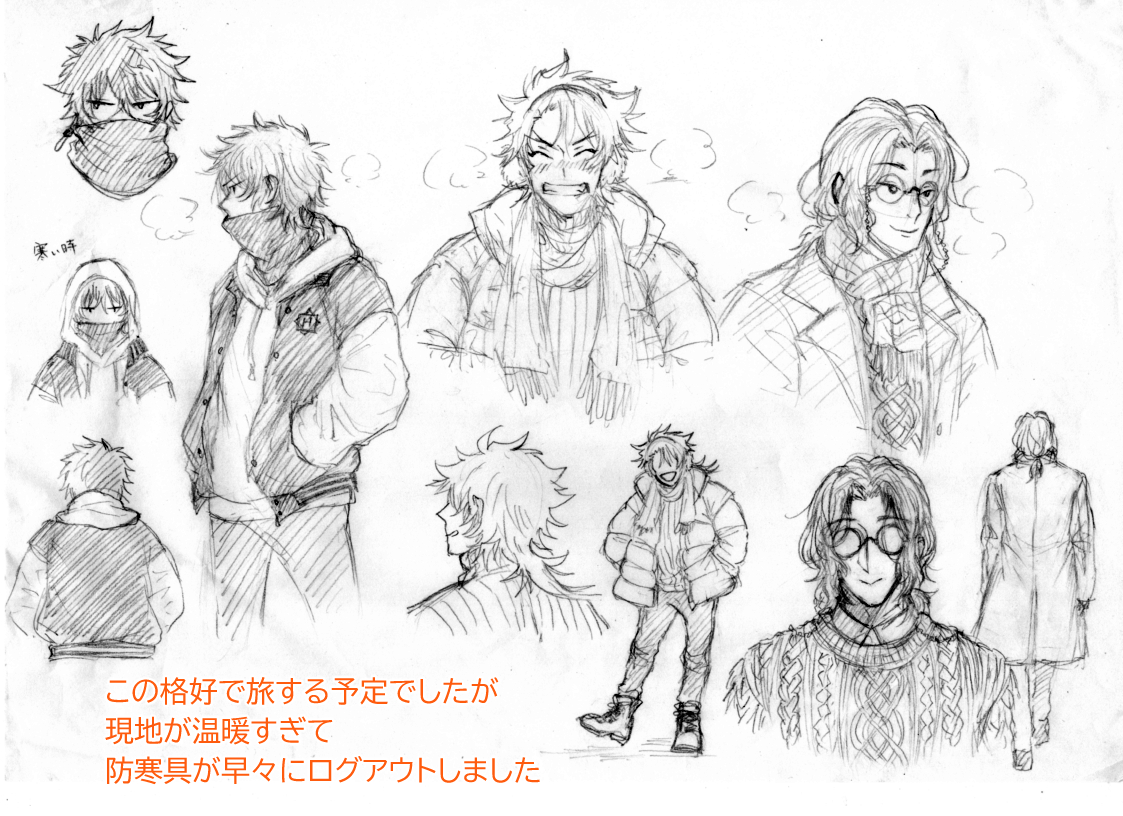 【１日目】ズンドコ文土佐高知旅2024插画图片壁纸