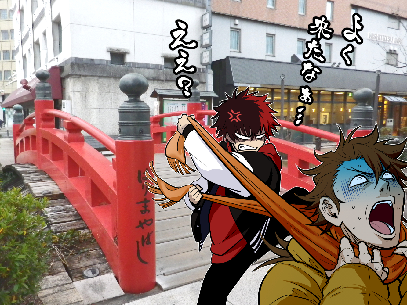 【１日目】ズンドコ文土佐高知旅2024插画图片壁纸