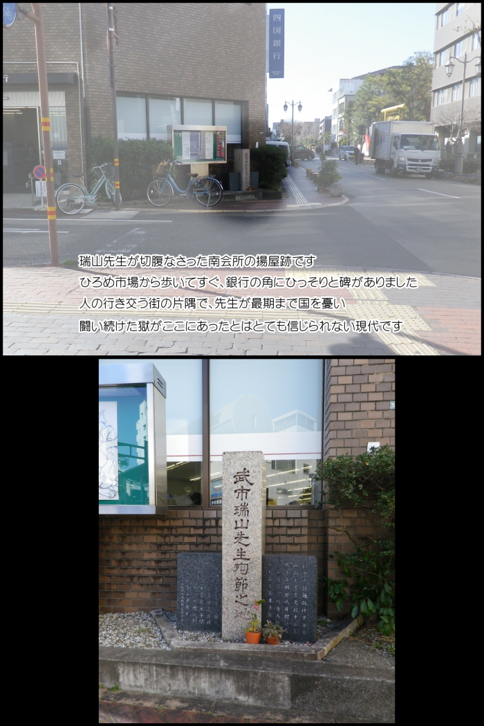 【１日目】ズンドコ文土佐高知旅2024插画图片壁纸