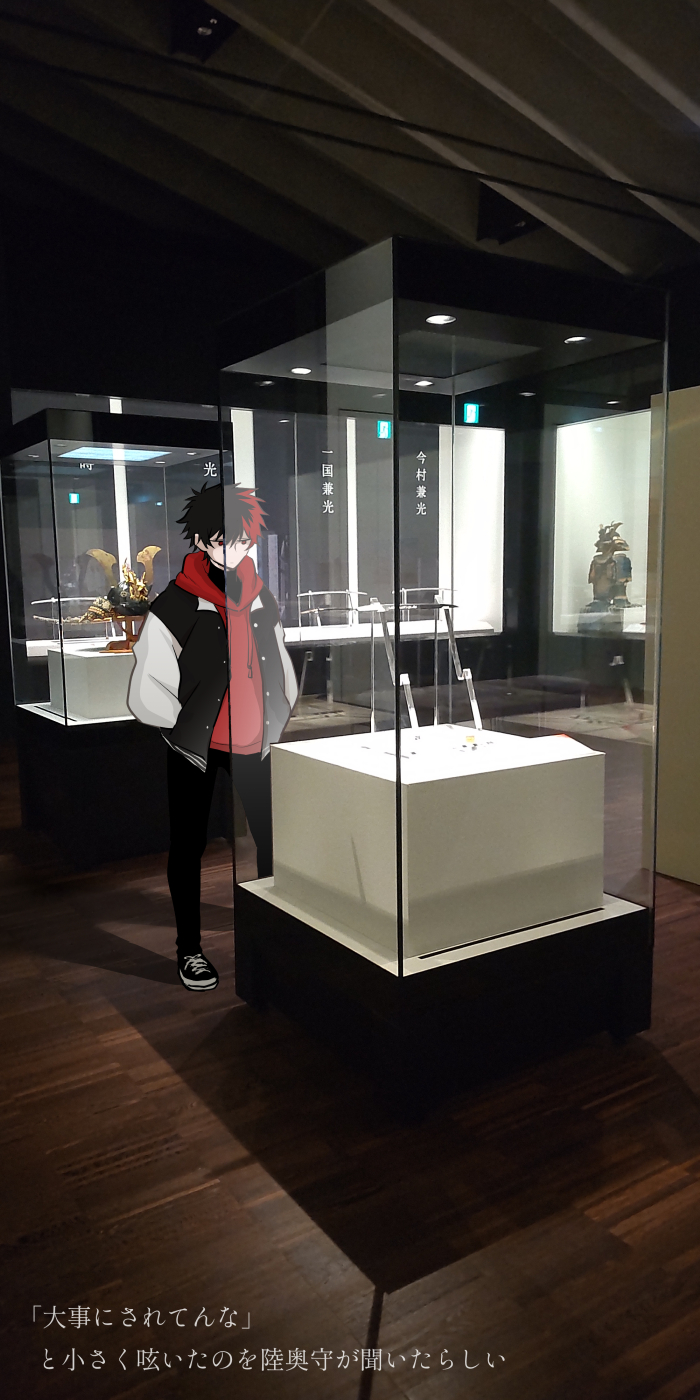 【１日目】ズンドコ文土佐高知旅2024插画图片壁纸