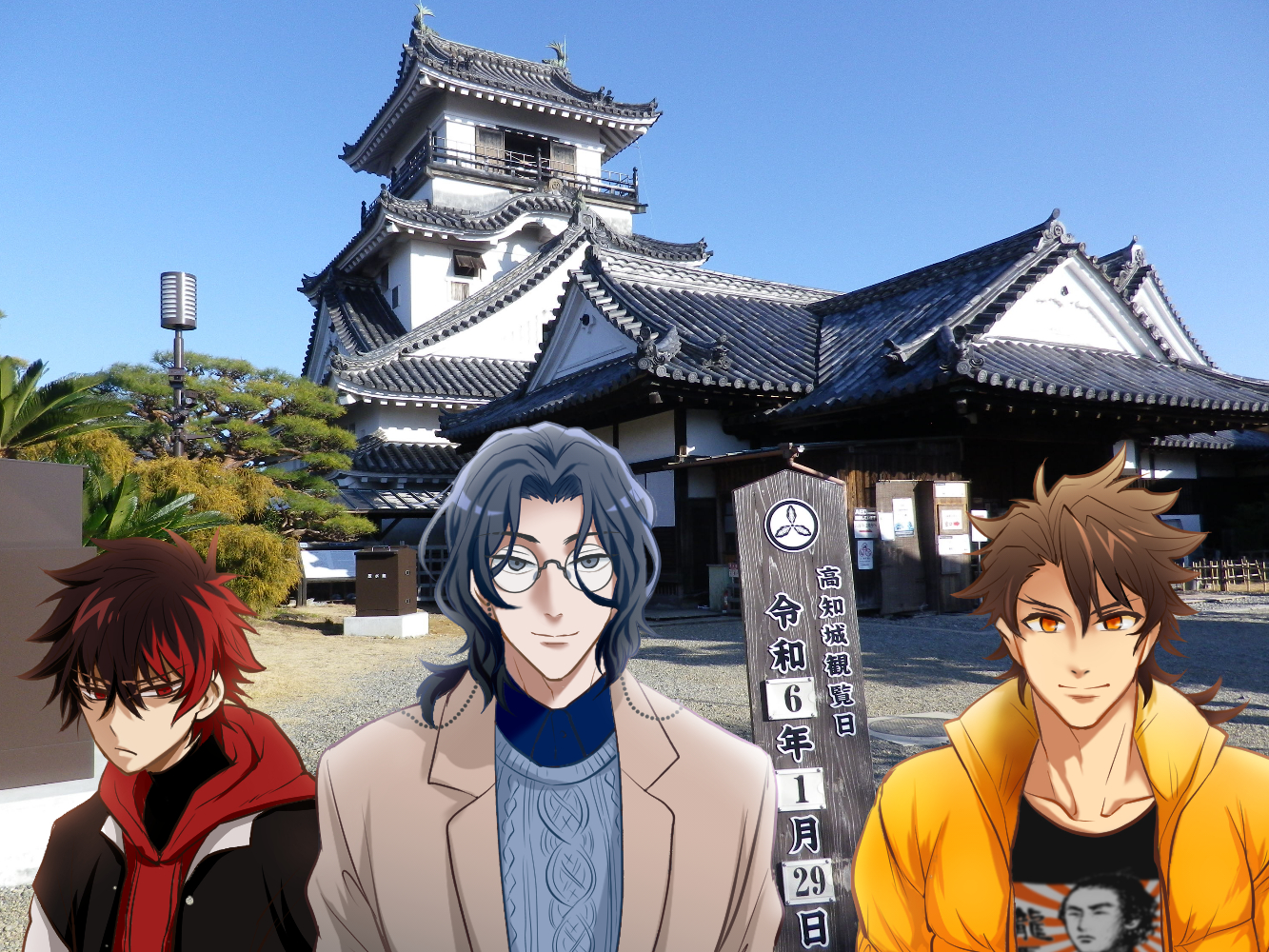 【１日目】ズンドコ文土佐高知旅2024插画图片壁纸