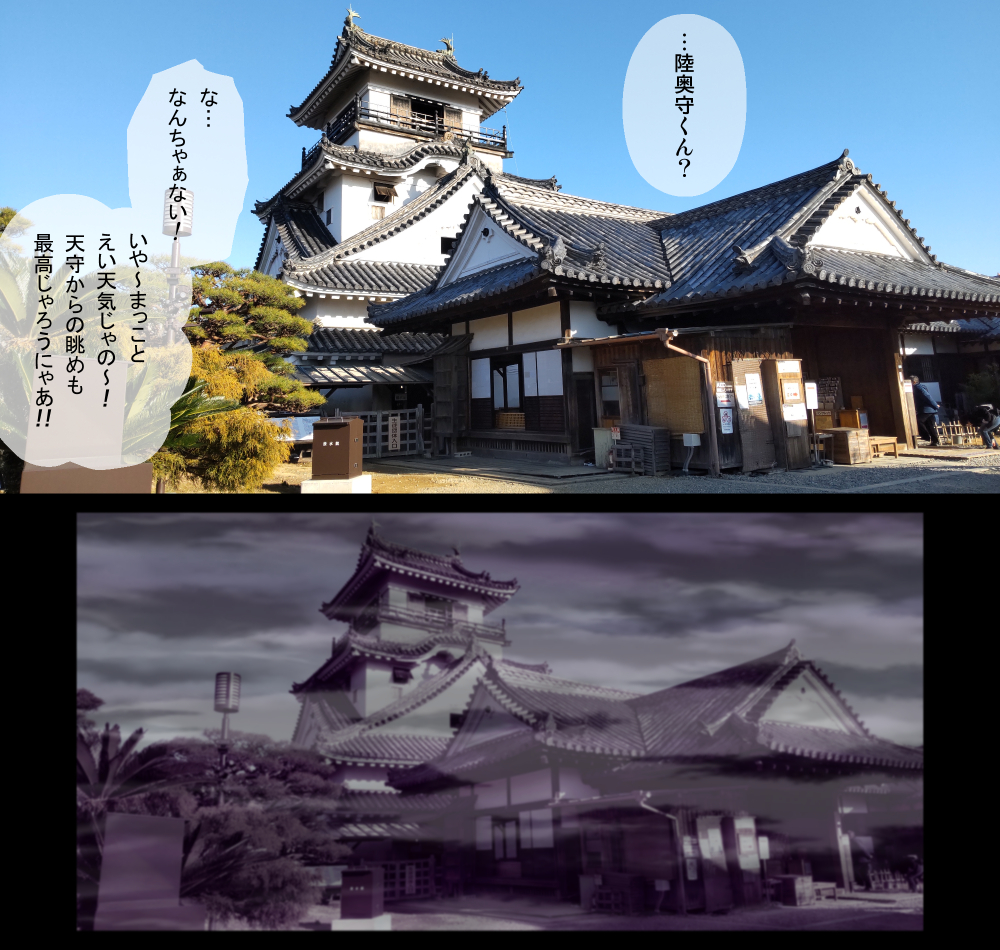 【１日目】ズンドコ文土佐高知旅2024插画图片壁纸